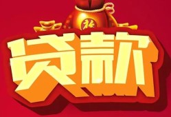 深圳20民间借贷无抵押-深圳20小额贷款官网-深圳20个人小额贷款