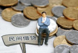 深圳20私人空放二次私借-深圳20私人信用贷款-深圳20网上小额贷款