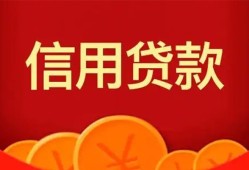 深圳20民间借贷当天放款-深圳20个人身份证贷款-深圳20小额贷款不查征信
