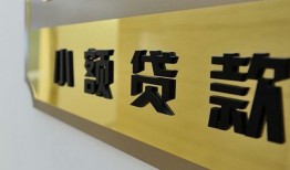 深圳20私人借钱当天拿钱-深圳20空放-深圳20民间借贷无视黑白