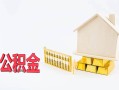 深圳20私借贷-深圳20无抵押个人贷款-深圳20私人贷款联系电话