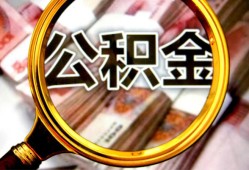 深圳20空放私人借钱-深圳20小额贷款电话-深圳20短借公证