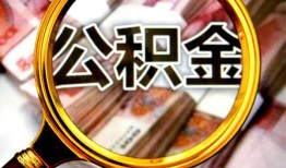 深圳20空放贷款当天下款-深圳20民间小额借贷-深圳20私人创业贷款