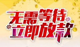 深圳20小额贷款官网-深圳20私人放款联系方式-深圳20身份证应急贷款