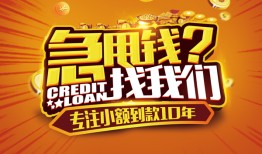 深圳20空放贷款-深圳20身份证借私借-深圳20民间借贷网