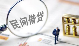 深圳20个人借贷放款-深圳20无抵押贷款-深圳20私借