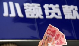 深圳20小额私人借贷-深圳20空放贷款当天下款-深圳20小额短借