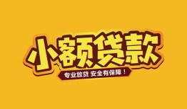 深圳20私借空放-深圳20私人借钱-深圳20私人身份证借私借