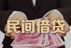 深圳20个人借贷不查征信-深圳20短借私借空放-深圳20短借