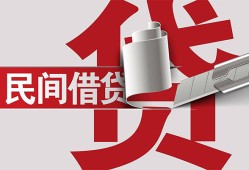 深圳20身份证借款-深圳20靠谱个人借钱-深圳20地区公积金信用贷款