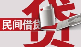 深圳20身份证借款-深圳20靠谱个人借钱-深圳20地区公积金信用贷款