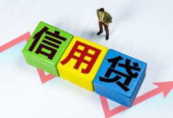 深圳20哪里可以借私借-深圳20信用贷款办理-深圳20民间私人借贷