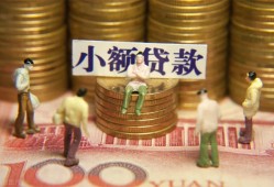 深圳20小额空放-深圳20抵押贷款-深圳20民间借贷当天放款