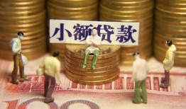 深圳20小额空放-深圳20抵押贷款-深圳20民间借贷当天放款