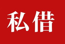 深圳20水钱空放-深圳20民间私人借贷-深圳20个人身份证贷款