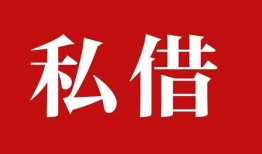 深圳20借款当天放款水钱-深圳20短借当天借钱-深圳20借钱网