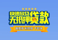 深圳20小额信用贷款-深圳20民间私借-深圳20民间私借