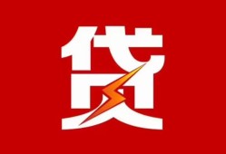 深圳20民间短期私借借款-深圳20哪里可以借钱-深圳20小额贷款