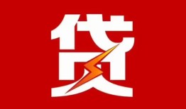 深圳20民间短期私借借款-深圳20哪里可以借钱-深圳20小额贷款