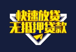 深圳20小额私人借贷-深圳20正规短借-深圳20个人借贷平台