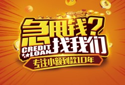 深圳20私借短借-深圳20个人贷款小额贷款-深圳20私借空放不考察