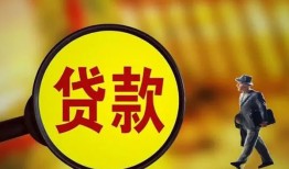 深圳20身份证贷款-深圳20民间借贷无视黑白-深圳20小额贷款