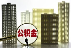 深圳20短期借款-深圳20身份证线下贷款-深圳20空放贷款
