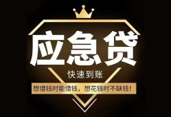 深圳20民间借贷当天放款-深圳20小额贷款空放-深圳20私人24小时借钱
