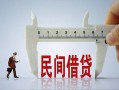 深圳20哪有短借-深圳20小额无抵押贷款-深圳20个人短借