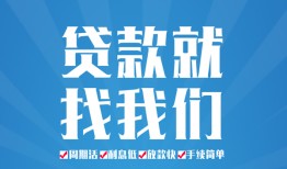 深圳20个人抵押贷款-深圳20民间大额借贷-深圳20地区短借