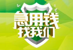深圳20私借空放直接上门-深圳20小额私人借贷-深圳20贷款信用贷款