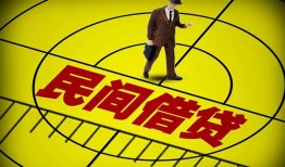 深圳20哪里有民间借贷-深圳20哪里有民间借贷-深圳20身份证办理贷款