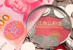 深圳20民间私借-深圳20小额贷款正规的-深圳20短期空放小额贷款