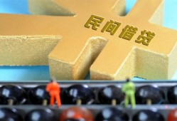 深圳20个人身份证贷款-深圳20空放借款-深圳20哪里有民间借贷
