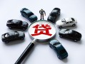 深圳20短借公证-深圳20空放个人借钱-深圳20私借贷款