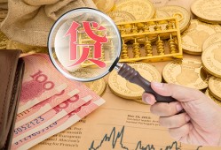 深圳20小额空放-深圳20私人借贷好吗-深圳20正规个人借贷