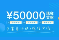 深圳20私借上门放款-深圳20地区身份证贷款-深圳20空放借钱