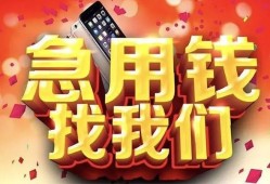 深圳20应急贷款-深圳20押身份证贷款-深圳20私借贷款