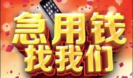 深圳20应急贷款-深圳20押身份证贷款-深圳20私借贷款
