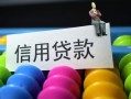 深圳20空放借钱-深圳20短借当天借钱-深圳20空放借款