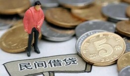 深圳20私人私人借贷-深圳20短借费用-深圳20小额贷款不查征信