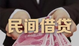 深圳20个人私借-深圳20空放贷款当天下款-深圳20空放借钱不看资产