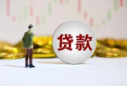 深圳20用身份证借私借-深圳20个人贷款-深圳20应急借钱空放