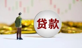深圳20用身份证借私借-深圳20个人贷款-深圳20应急借钱空放