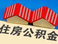 深圳20抵押短借-深圳20信用贷款办理-深圳20民间借贷