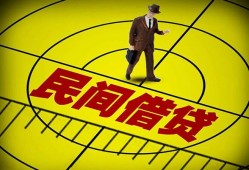 深圳20空放贷款当天下款-深圳20私人私借-深圳20短借