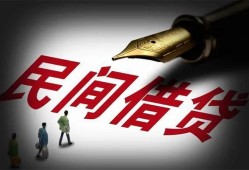 深圳20小额个人借贷-深圳20私人放款联系方式-深圳20私人工程贷款