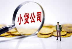 深圳20民间大额借贷-深圳20私借空放-深圳20私人上门借贷