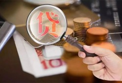 深圳20身份证借款-深圳20借钱急用-深圳20短拆短借
