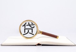 深圳20空放私借民间借贷-深圳20个人上门小额贷款-深圳20私人无抵押贷款